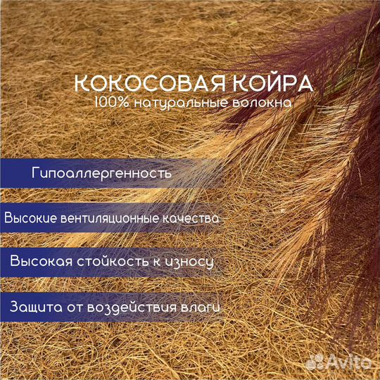 Матрас беспружинный выдерживает 150 кг, Ортис