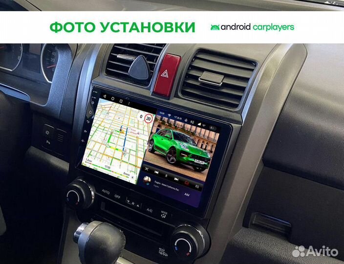 Магнитола android 4.32 Honda CR-V 2007-2012