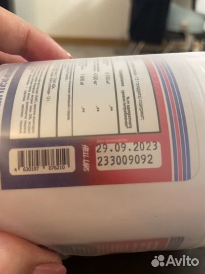 Предтреник Мезоморф