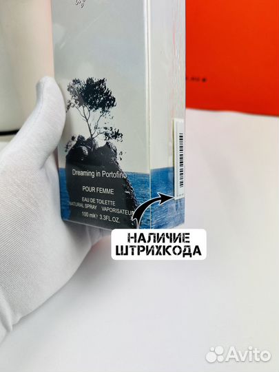 Духи Dolce&Gabbana light blue dreaming