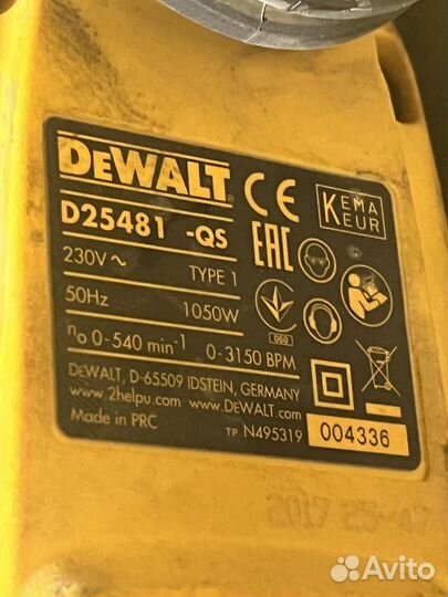 Перфоратор dewalt SDS-max D25481K Б/У