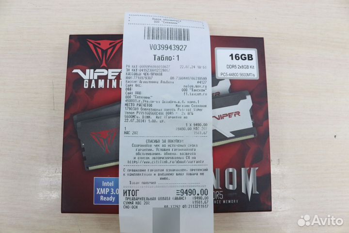 Озу Patriot Viper Venom DDR5 16Gb (2x8Gb)