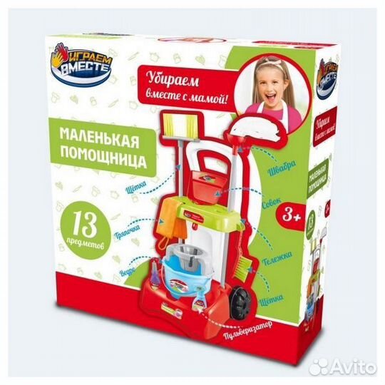Тележка для уборки Играем вместе набор