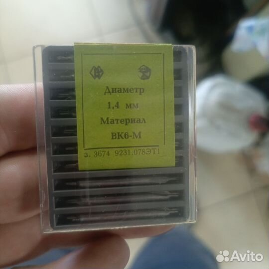 Сверло центровочное СССР вк6м