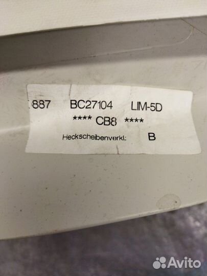 Обшивка двери багажника задняя правая Ford Focus 3