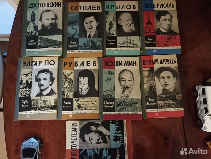 Книги из серии жзл