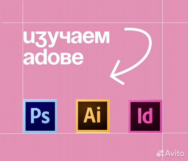 Графический дизайн. Photoshop