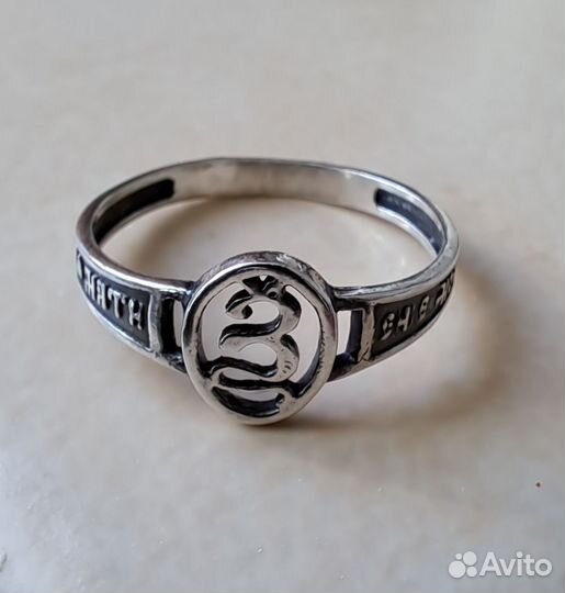 Кольцо с молитвой