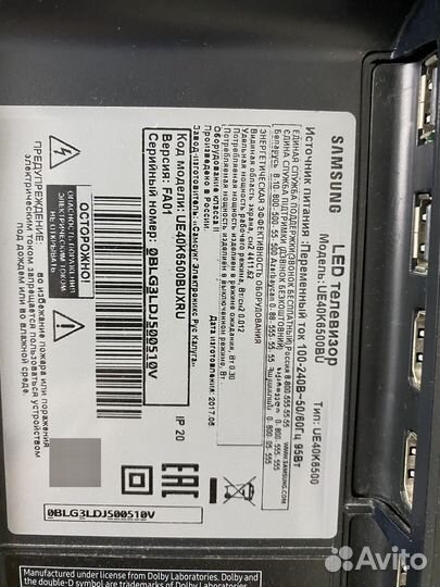 Телевизор Samsung