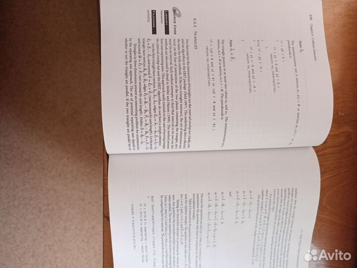 Книга на английском 