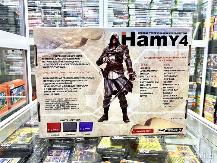 Hamy 4 Assasin игровая приставка Новая