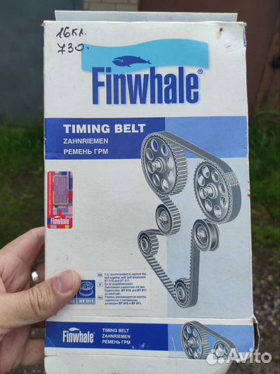 Ремень грм ваз 2112