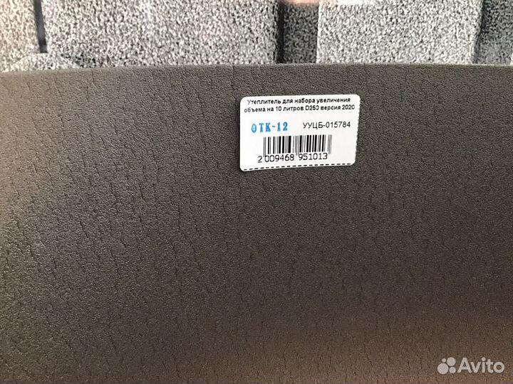 Увеличитель перегонного куба 10 литров