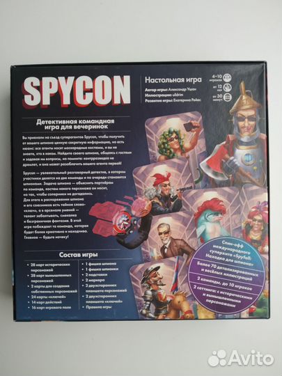 Настольная игра 