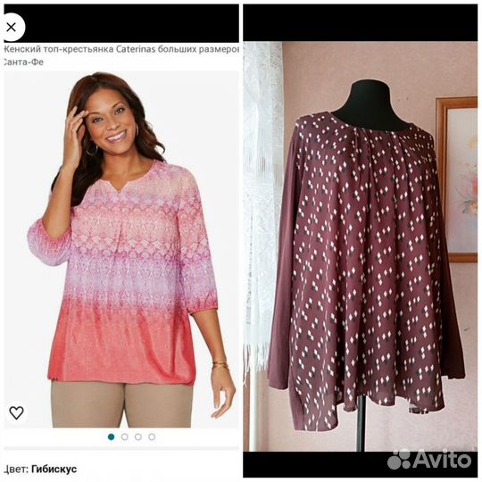 Samoon Catherine's H&M блузка женская 62 64