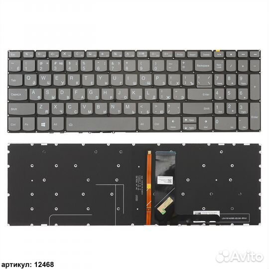 Клавиатура Lenovo V330-15ISK серая, с подсветкой