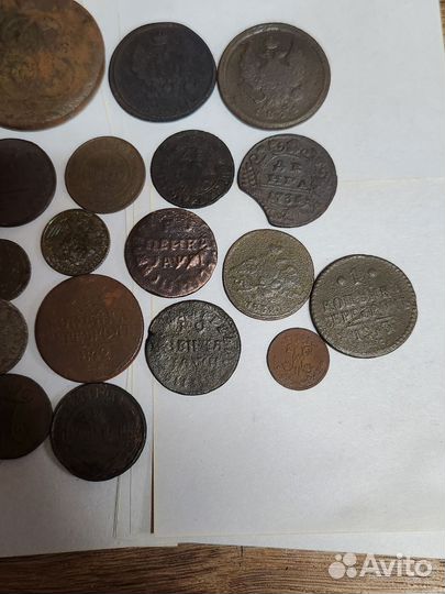 Царские монеты