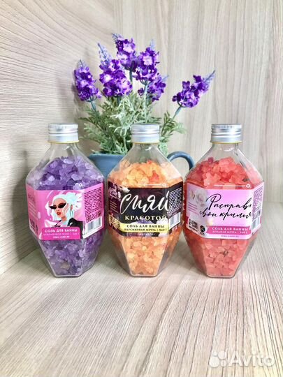 Соль подарочная для ванны