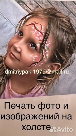 Печать на баннерах, самоклейки, на холстах