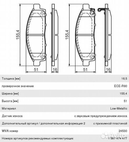 Колодки тормозные mitsubishi L200 (05) передние (4