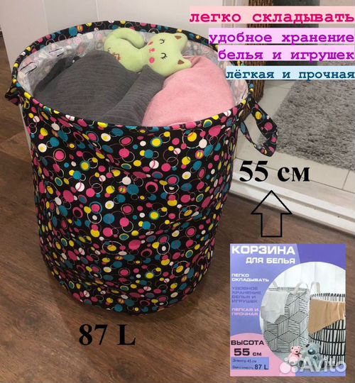 Органайзер для хранения вещей и игрушек