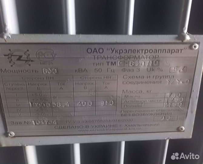 Трансформатор тмз б\у арт85763