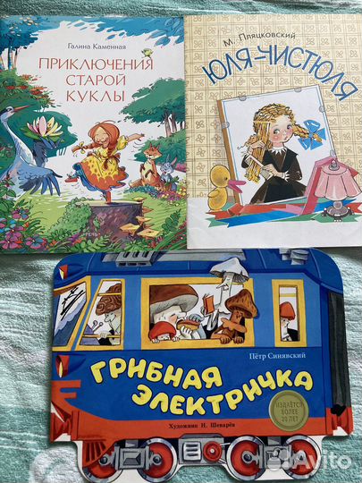 Тонкие детские книги