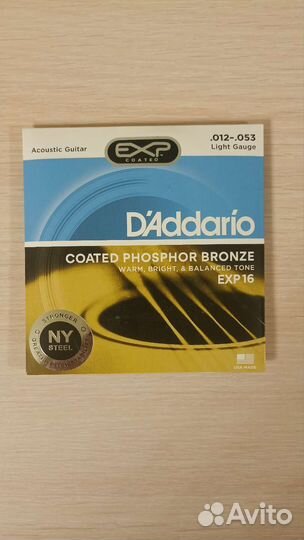 Струны, держатель, каподастр, медиаторы для гитар