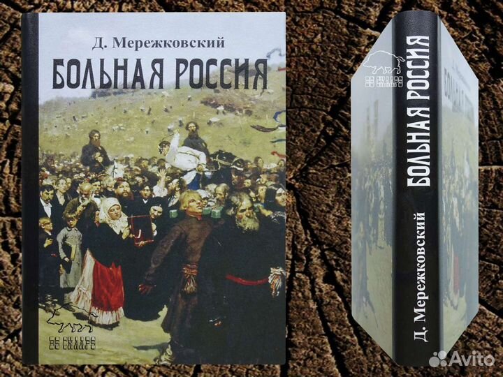 Отдельные тома собраний сочинений