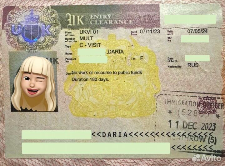 Помощь в оформлении визы