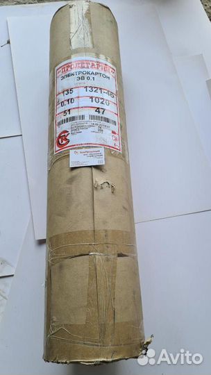 Электрокартон э в