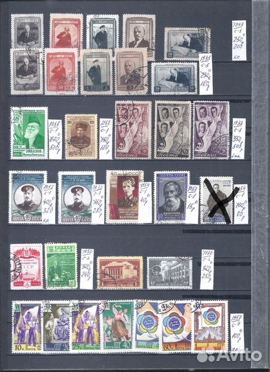 Марки.Советы гаш. до 1961г. 2