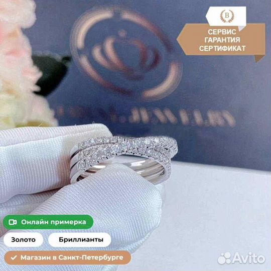 Кольцо Cartier Etincelle De Cartier Белое золото 0,72ct