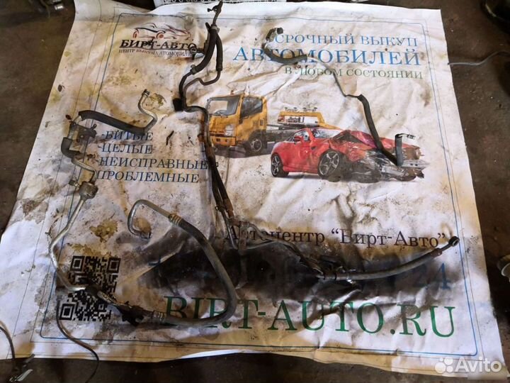 Трубки гура и кондиционера Toyota avensis