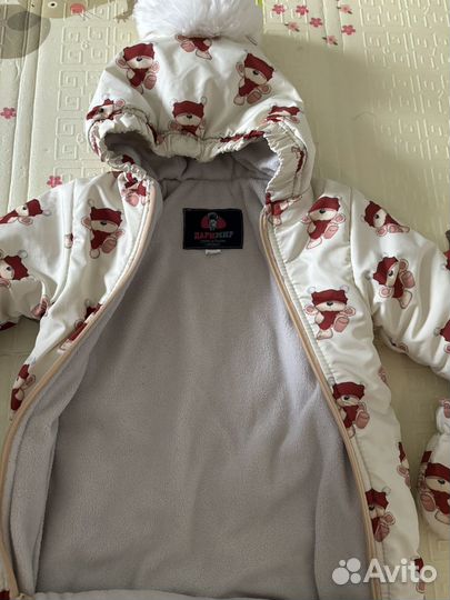 Зимний комбинезон