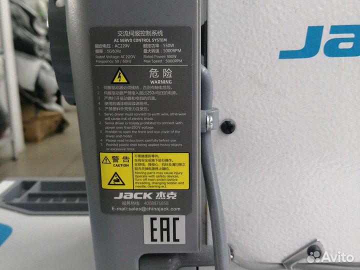 Швейная машина Jack прямострочка