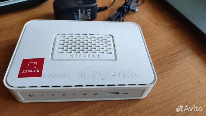 Wifi роутер дом ру