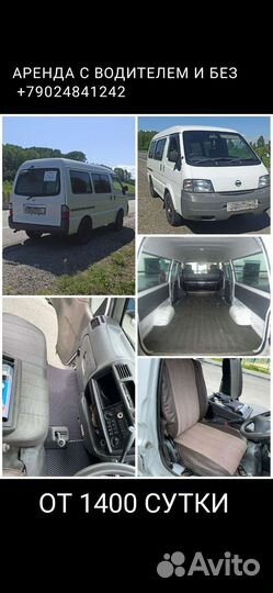 Автомобили в аренду