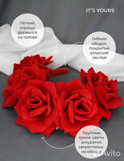 Ободок для волос из роз