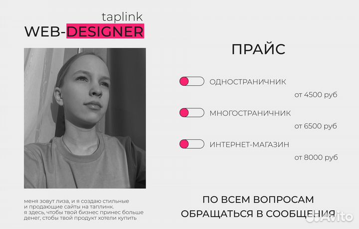 Создание сайтов под ключ