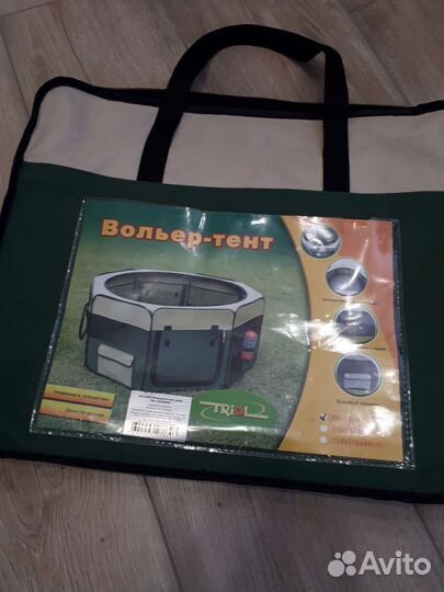 Вольер-тент
