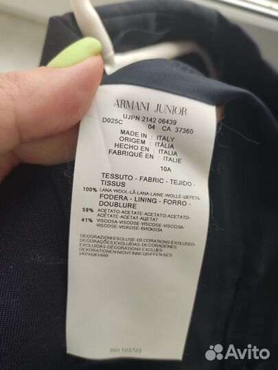 Школьный костюм, школьная форма