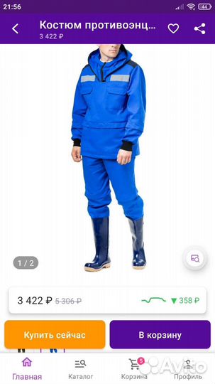 Костюм противоэнцефалитный техноавиа рыбалка