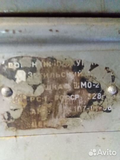 Сейф металлический