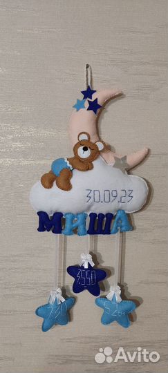 Детская метрика