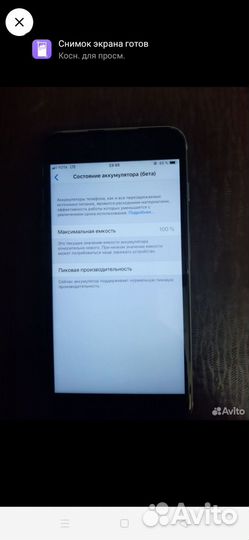 iPhone 6 Plus, 64 ГБ