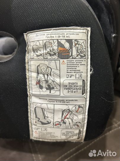 Автомобильное кресло geburt 9-36кг