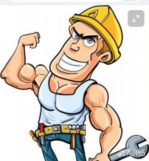 Разнорабочие