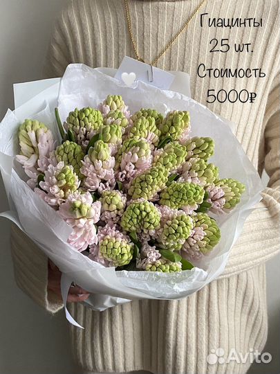 Цветы и букеты с доставкой