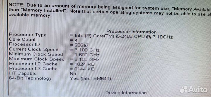 Системный блок